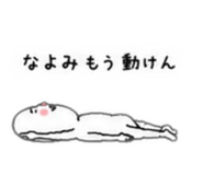 843504792