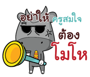 843513842