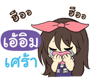 843517737