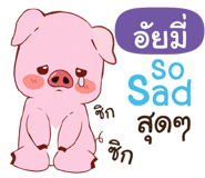 843518162