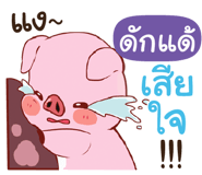843518565