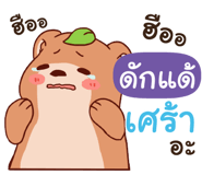 843518567