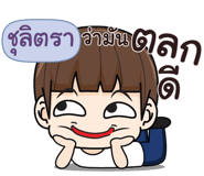 843518636