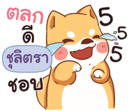 843518643