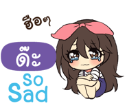 843518699
