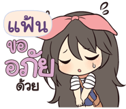 843518814