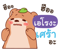 843519007