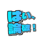 843520554