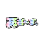 843520555
