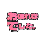 843520556