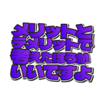 843520563
