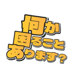 843520566