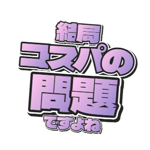 843520568