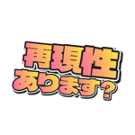 843520569