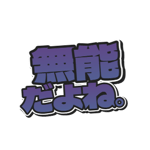 843520573