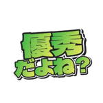 843520574