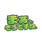843520576