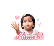 843520865