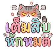 843521522