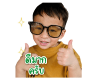 843521603
