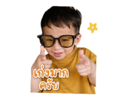 843521606