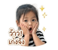 843521780