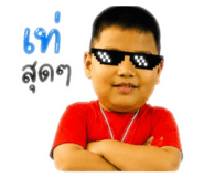 843522433