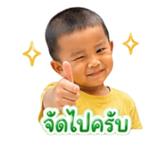 843522511