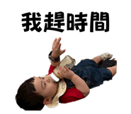 843523481