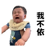 843523485