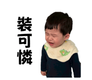 843523502