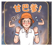 843523784