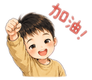 843523973