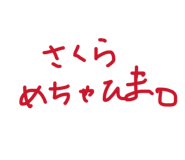 843525057