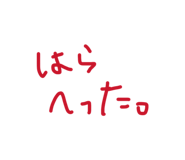 843525061