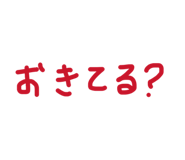 843525064