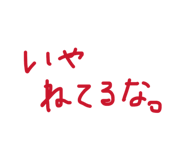 843525065