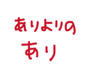 843525067