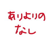 843525068