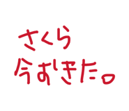 843525069