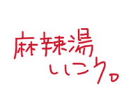 843525073