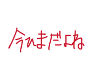 843525074