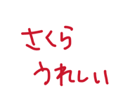 843525075