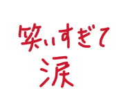 843525077