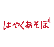 843525079