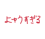 843525080