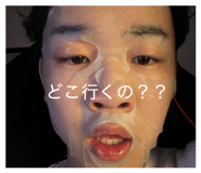 843525594