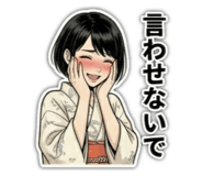 843526332