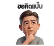 843526469