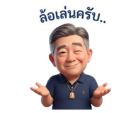 843526472